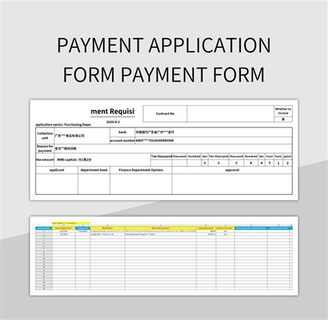 5 Free Excel Templates For Payment Applications