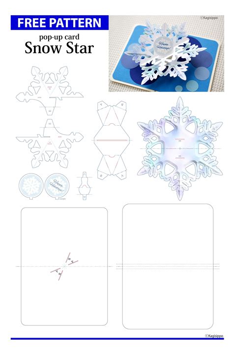 5 Free Kirigami Pop Up Card Templates To Print