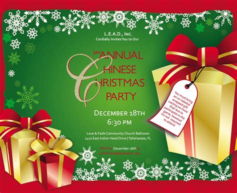 7 Free Christmas Party Invitation Templates