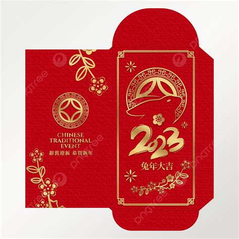 Chinese New Year Red Envelope Template Download