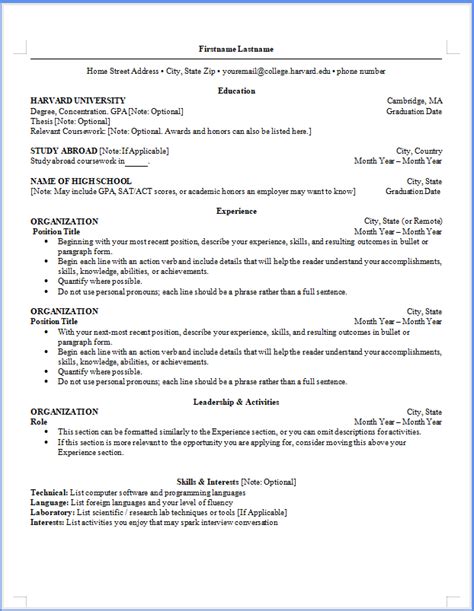 Harvard Resume Template Free Download